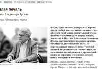 Скриншот