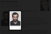 Скриншот