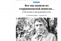 Скриншот