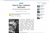 Скриншот