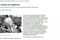 Скриншот