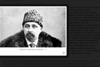 Скриншот