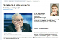 Скриншот