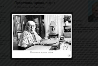 Скриншот