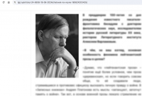 Скриншот