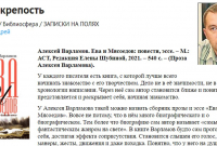 Скриншот