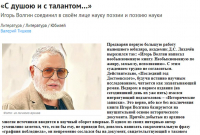 Скриншот