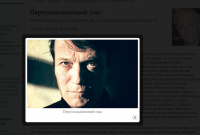 Скриншот