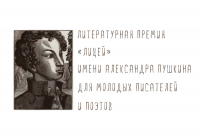 Логотип
