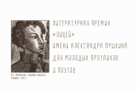 Баннер