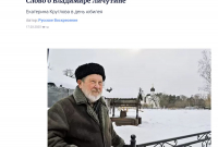 Скриншот