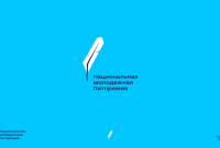 Логотип премии