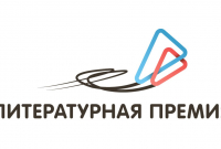 логотип премии