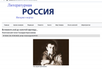 Скриншот