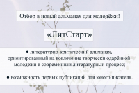 Объявление
