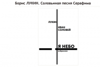 Скриншот