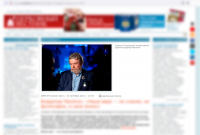 Малягин Владимир Юрьевич