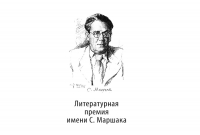Баннер конкурса