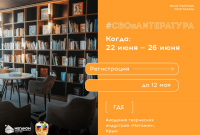 Афиша