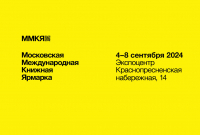 Логотип
