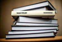 "Каллиопа" Валерия Мильдона среди других книг издательства Литинститута