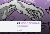 Баннер