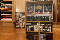 Новое пособие на фоне других книг преподавателей Литинститута