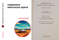 Обложка и титульный лист