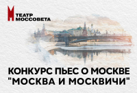 Баннер