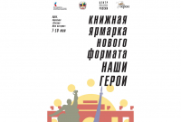 Афиша