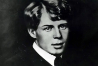 Сергей Есенин