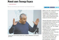 Скриншот