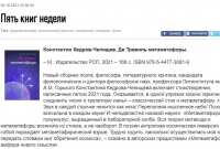 Скриншот