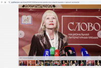 Скриншот