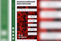 Баннер