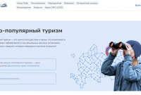 Скриншот