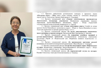 Коллаж