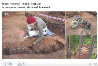 Скриншот