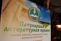 Баннер
