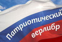 Баннер конкурса