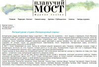 Скриншот