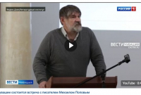 Стопкадр