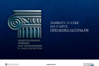 Баннер