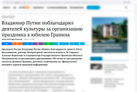 Скриншот