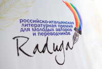 Баннер Радуги