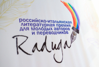 Баннер