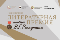 Баннер