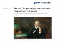 Скриншот