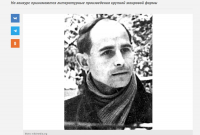 Скриншот