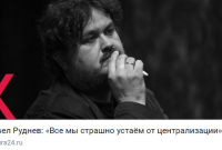 Скриншот